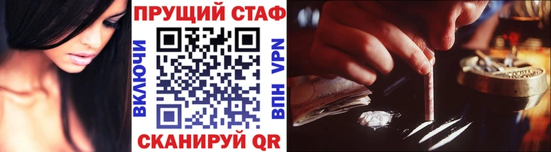 Все наркотики Шумиха Амфетамин  Меф мяу мяу  Кокаин 