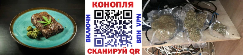 купить наркотик  Шумиха  Canna-Cookies марихуана 