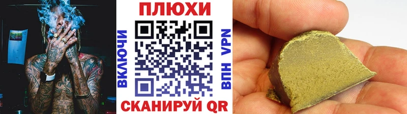 blacksprut как войти  Шумиха  ГАШИШ гарик  наркотики 