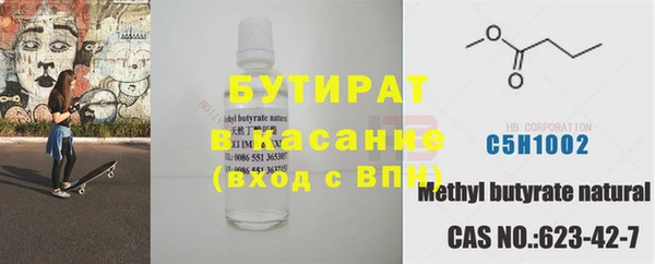 гашишное масло Костерёво
