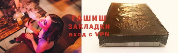 гашишное масло Костерёво