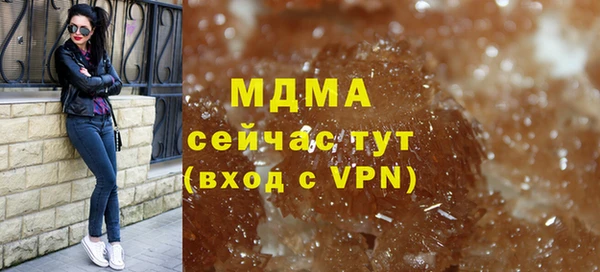 гашишное масло Костерёво