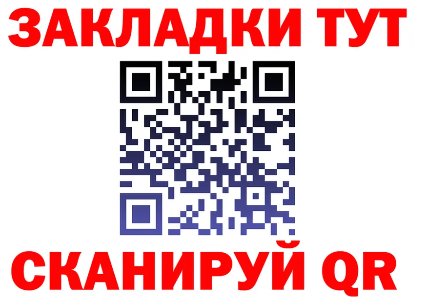 A PVP кристаллы зеркало мориарти MEGA Шумиха