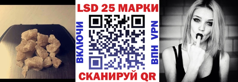 LSD-25 экстази кислота  дарнет шоп  МЕГА ONION  Шумиха 