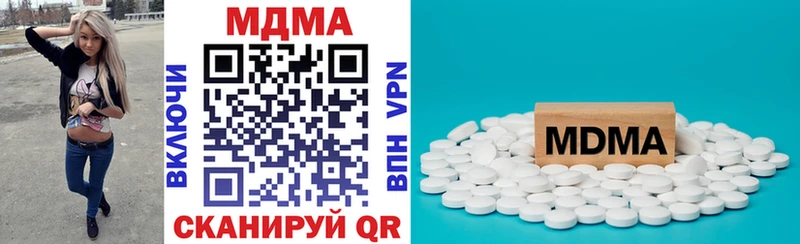 МДМА молли  ссылка на мегу вход  Шумиха 