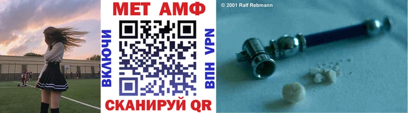 Первитин Декстрометамфетамин 99.9%  Шумиха 