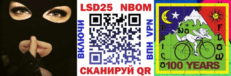 как найти наркотики Шумиха МЕГА ссылки Марки 25I-NBOMe 1500мкг