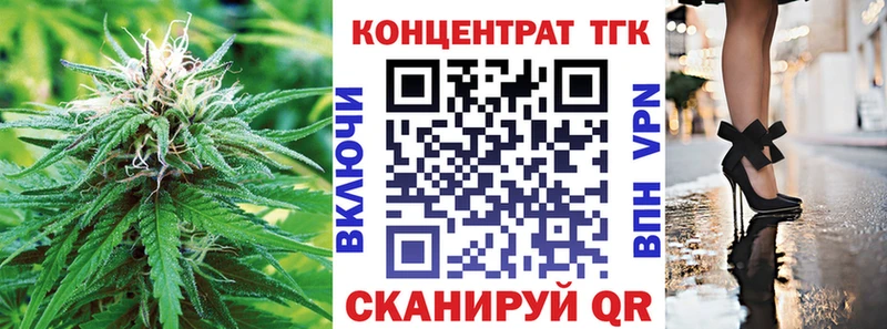 ОМГ ОМГ рабочий сайт  Шумиха  Дистиллят ТГК жижа 